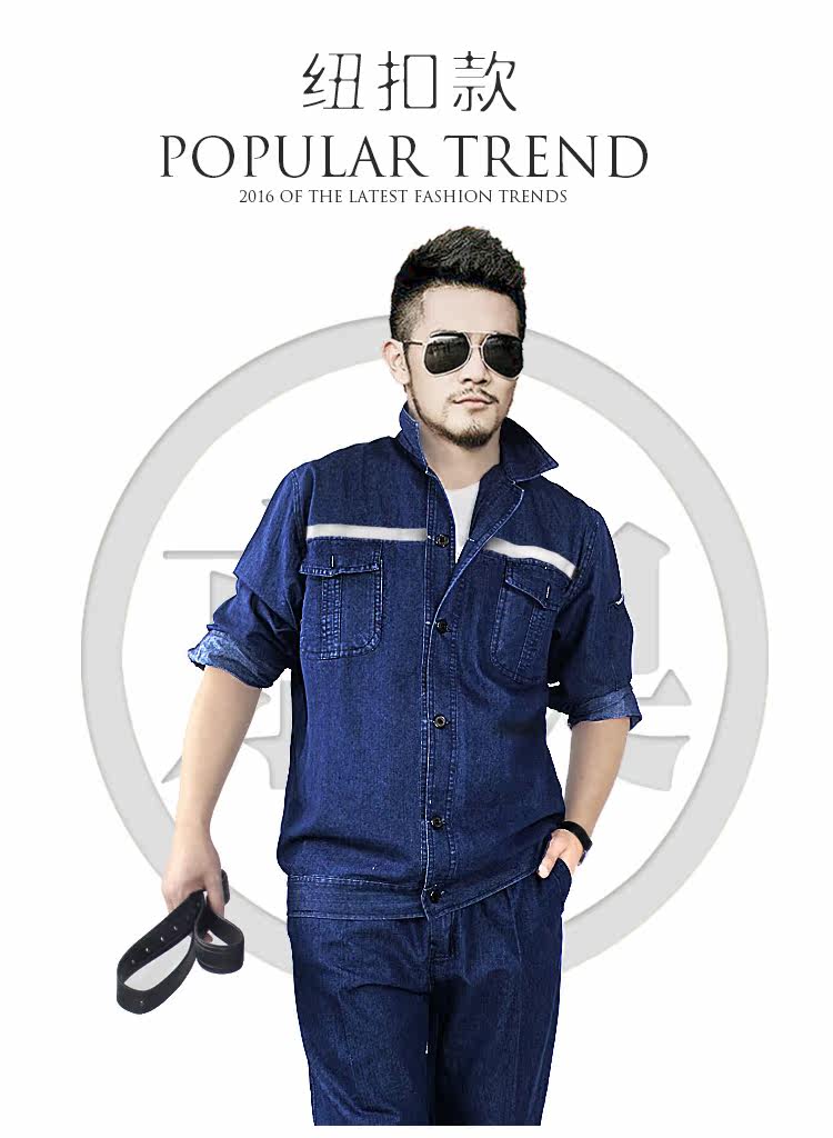 Tenue de travail en coton - Ref 1912614 Image 21