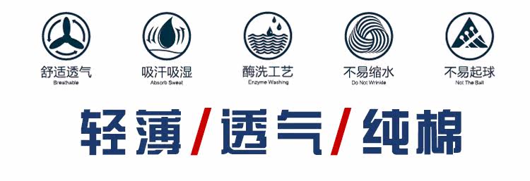 Tenue de travail en coton - Ref 1912916 Image 17