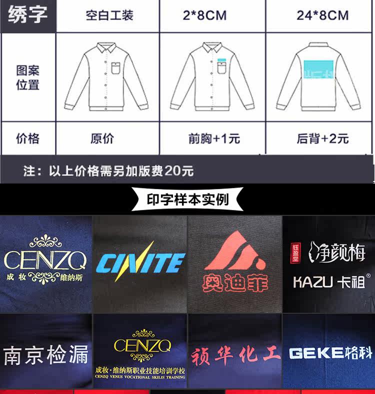 Tenue de travail en coton - Ref 1912614 Image 41