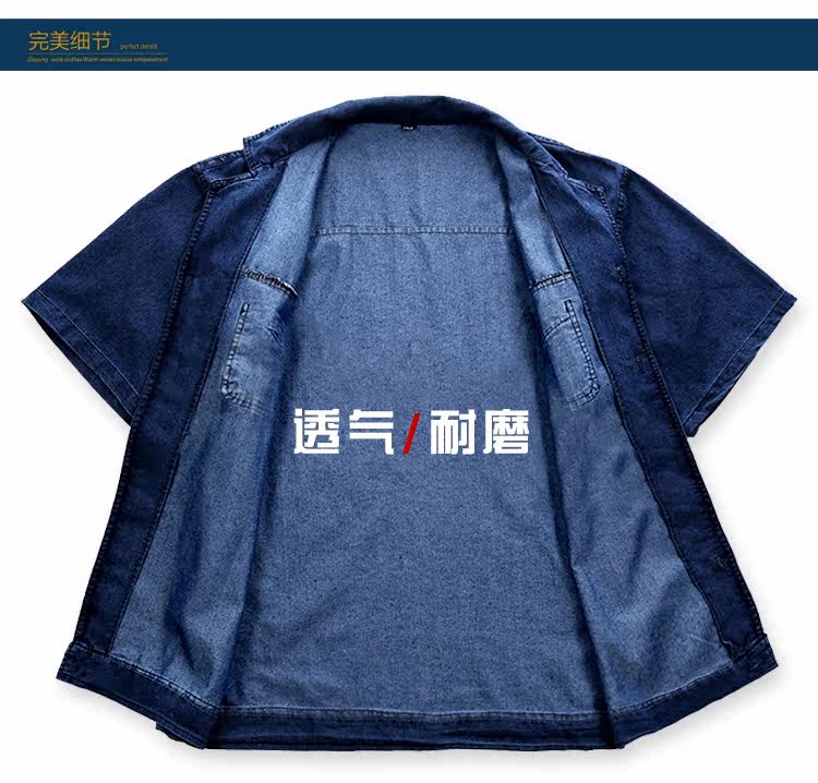 Tenue de travail en coton - Ref 1912916 Image 23