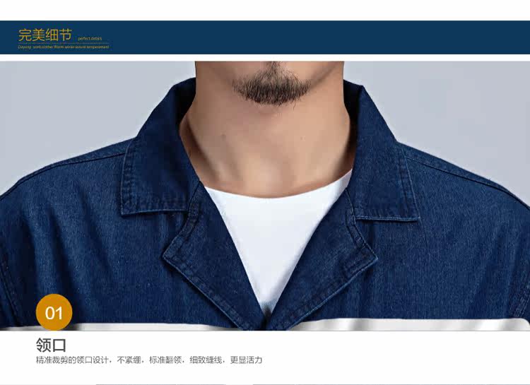 Tenue de travail en coton - Ref 1912614 Image 32