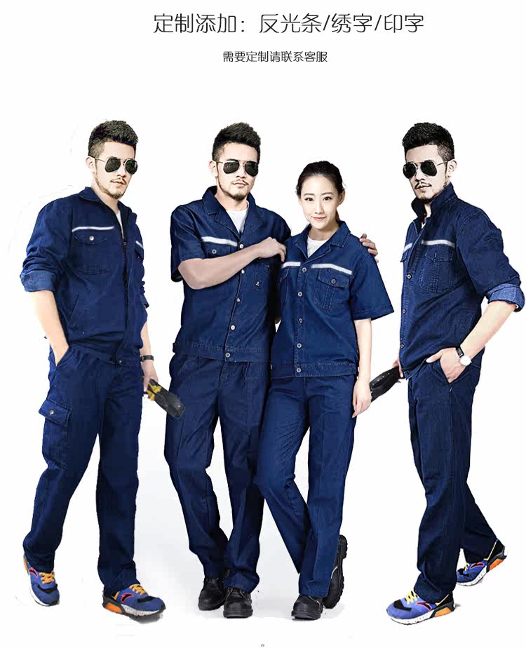 Tenue de travail en coton - Ref 1912916 Image 27