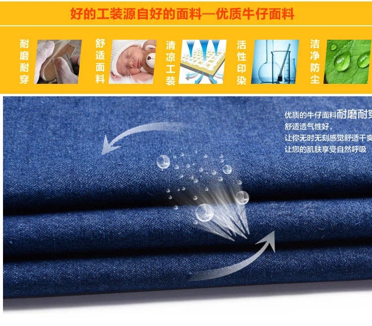 Tenue de travail en coton - Ref 1911513 Image 17