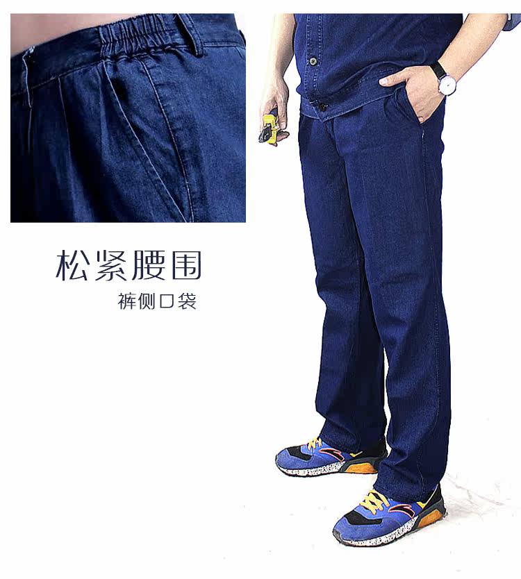 Tenue de travail en coton - Ref 1912614 Image 36