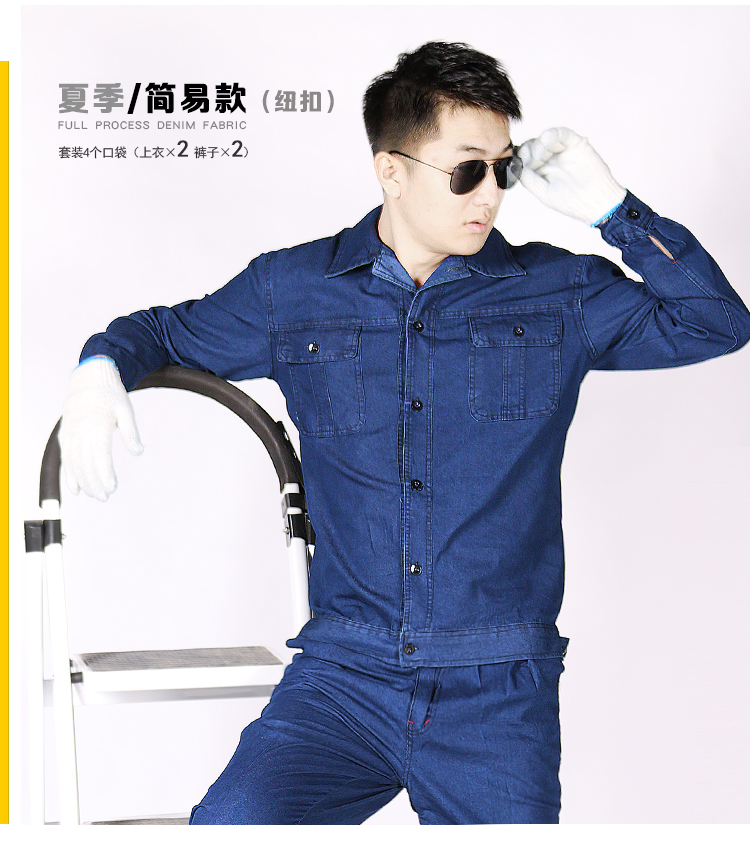 Mùa hè denim yếm phù hợp với nam mỏng dài tay dây kéo lao động dịch vụ bảo hiểm máy sửa chữa dịch vụ thợ hàn quần áo dụng cụ nhà máy quần áo