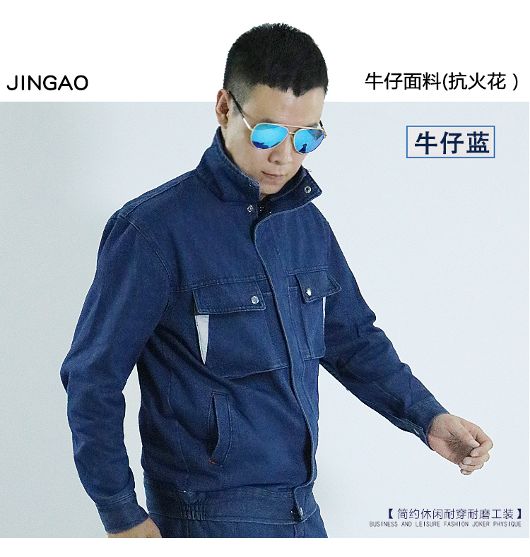Thợ hàn quần áo phù hợp với quần áo cotton nam dày chống bỏng bảo hiểm lao động hàn mặc quần áo hàn xưởng xưởng quần áo làm việc đồ bộ ống rộng