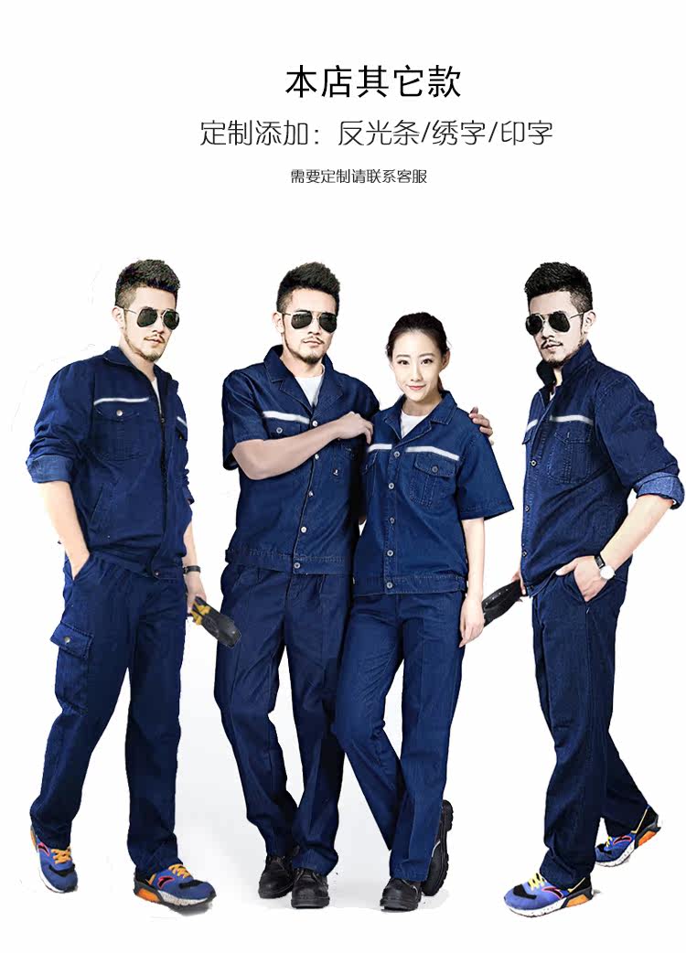 Tenue de travail en coton - Ref 1912614 Image 37