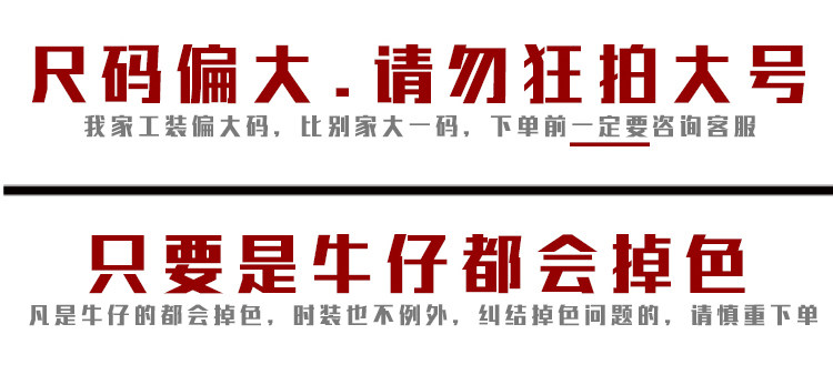 Tenue de travail en coton - Ref 1912178 Image 18