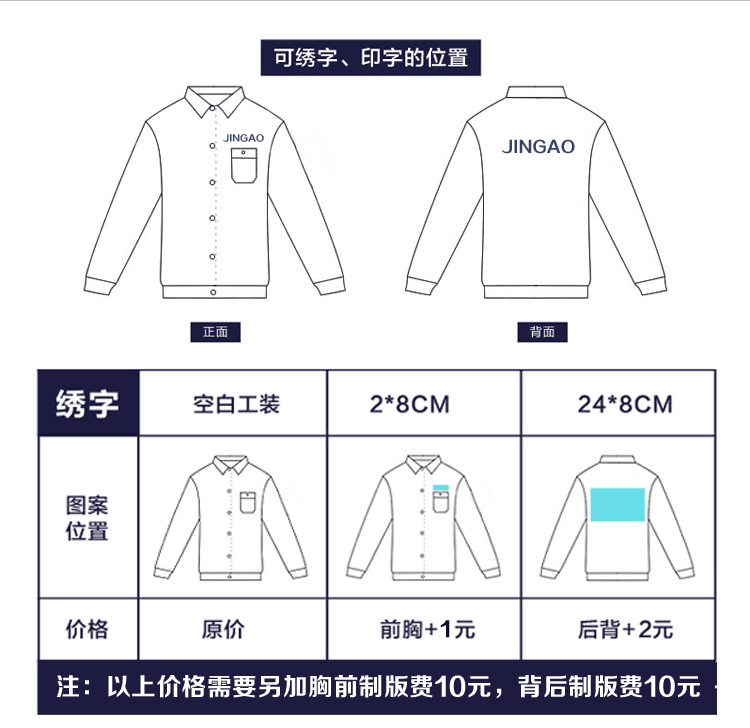 Tenue de travail en coton - Ref 1911513 Image 41