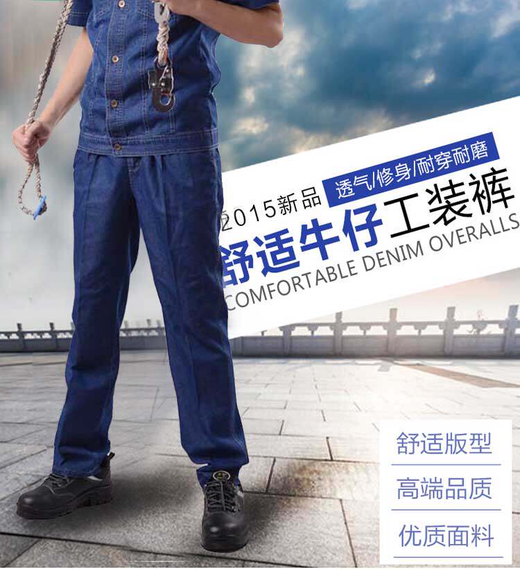 Tenue de travail en coton - Ref 1911513 Image 25