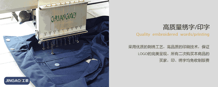 Tenue de travail en coton - Ref 1911513 Image 39