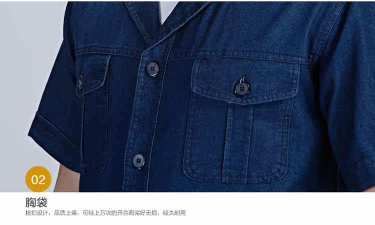 Tenue de travail en coton - Ref 1912916 Image 25