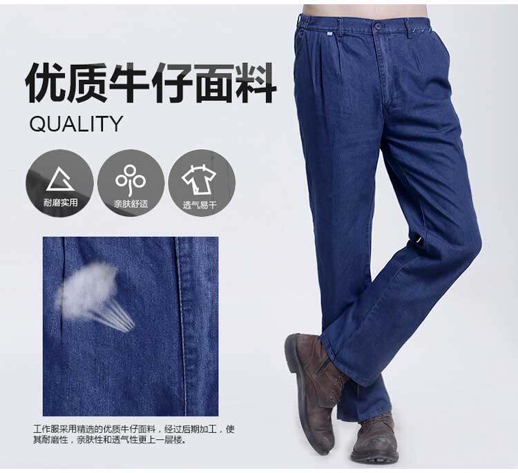 Tenue de travail en coton - Ref 1911513 Image 27