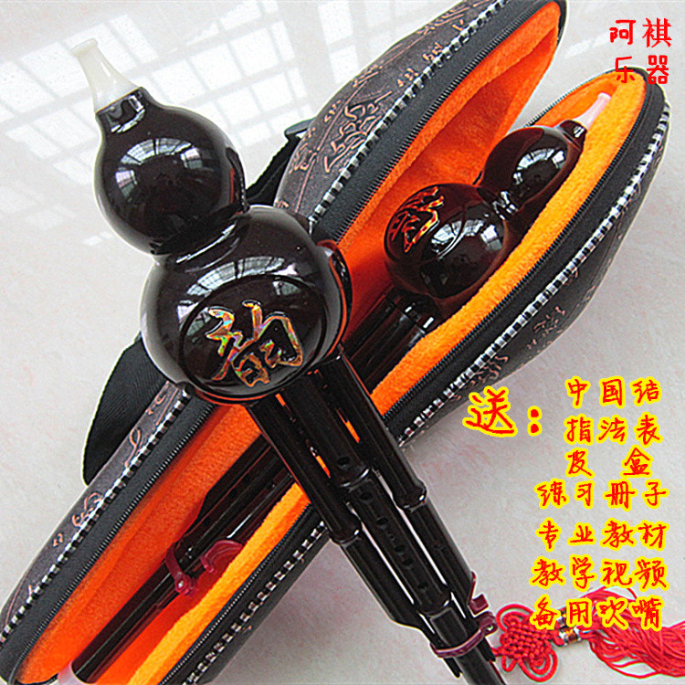 Clear Barn Dual Tone Primary Playing Gum Wood Hulusi C Cut B Tone Children Students Beginnics National Musical Instruments Straight Up