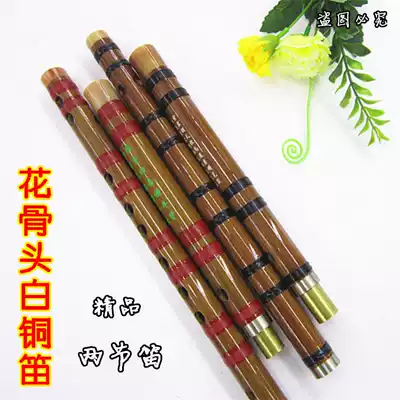 Flute musical instrument Beginner student Flute professional Bitter bamboo horizontal flute Flower bone White copper flute Special offer