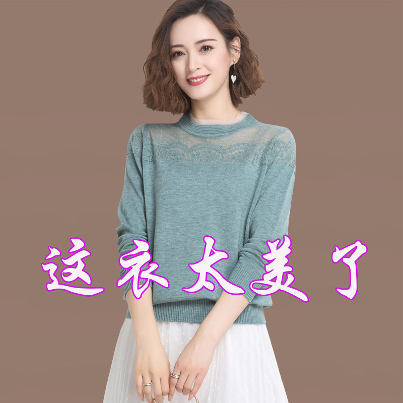 2021 Spring Festival clothes new foreign pie middle-aged moms beating undershirt lady Spring and autumn sweater slim fit lace long sleeve blouse