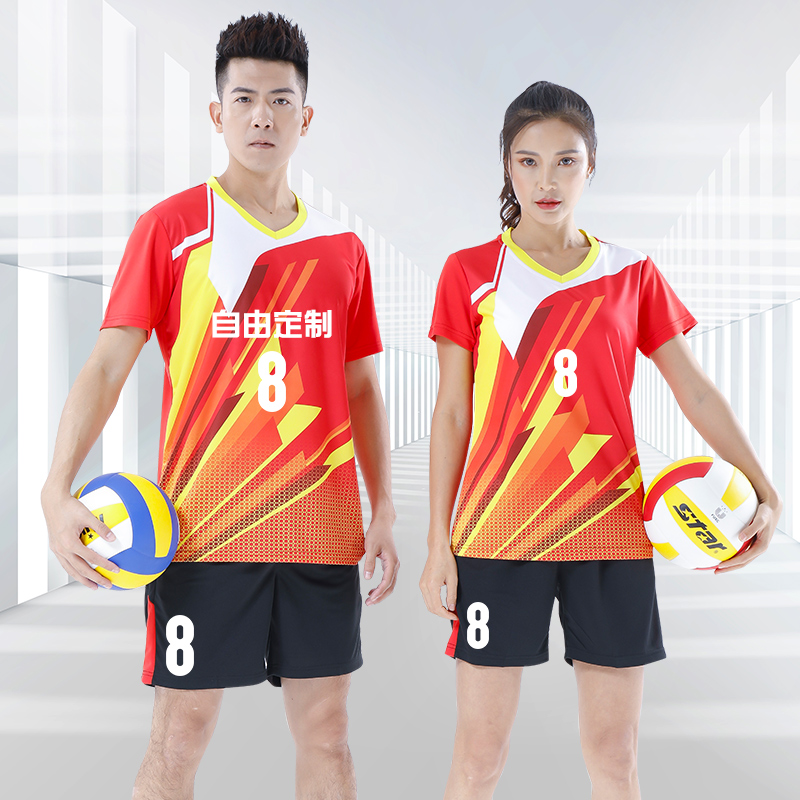 20 volleyball suit team suit men tide custom match special clothing air volleyball clothes female volleyball sports short sleeves