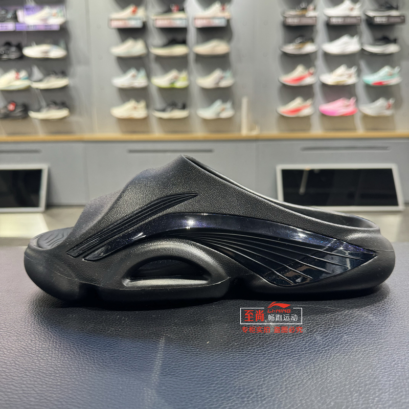Li Ning Slippers 2026 Summer New Badfive Slide Men's Basketball Court Slippers Abtw001
