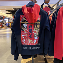 Li Ning day into the bucket gold clothes mens spring and autumn sports fashion loose set head hooded sweater AWDQ077