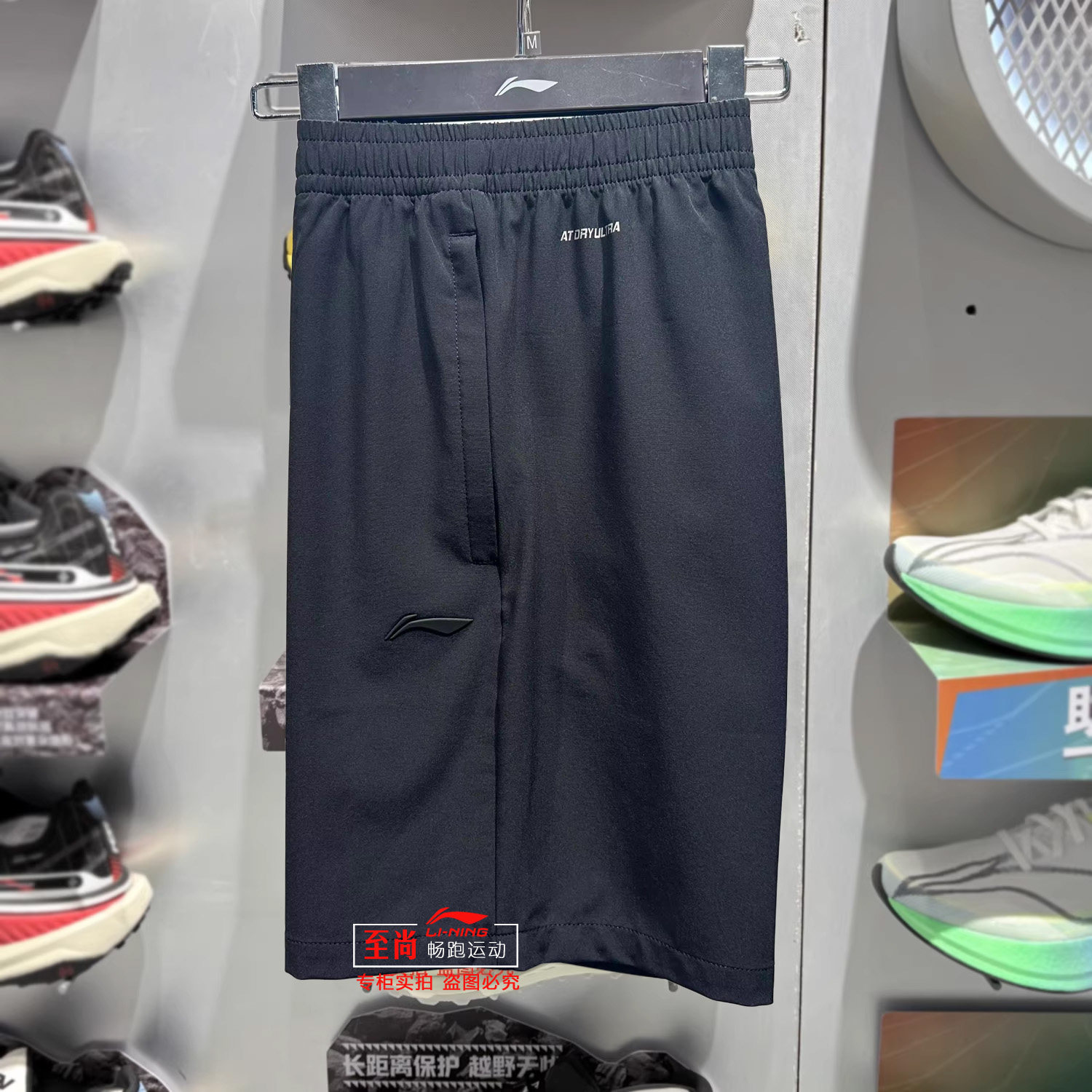 Быстросохнущие шорты Li Ning, мужские летние шорты 2025 года, новые дышащие и удобные тканые спортивные шорты для фитнеса AKSV111