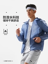 Li Ning Skin Clothing Mens 2024 Summer Water-Repellent Sun Protection Casual Tops Quick-Drying Sports Windbreaker AFDU459