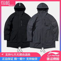 Li Ning windbreaker men Spring and Autumn BADFIVE basketball cardigan long sleeved windproof clothing hooded sportswear AFDQ013
