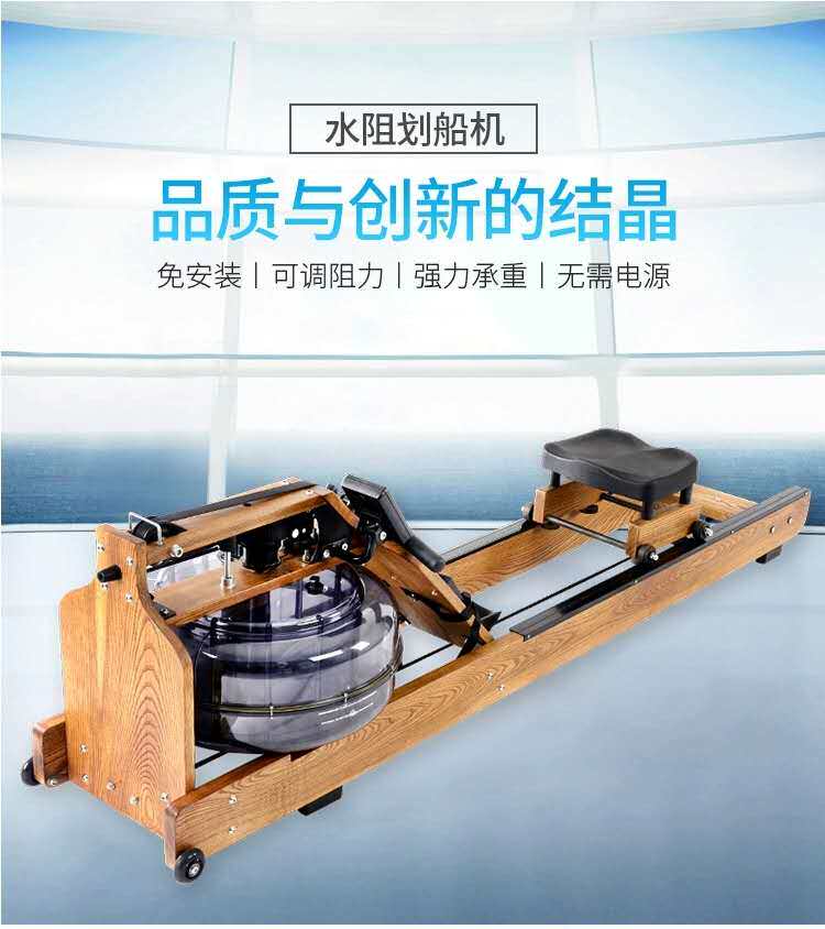 Silent Water Resistance Rowing Machine Home Adjustable Resistance Rowboat Commercial Fitness Room With Card House Paddle Paddle Paddle