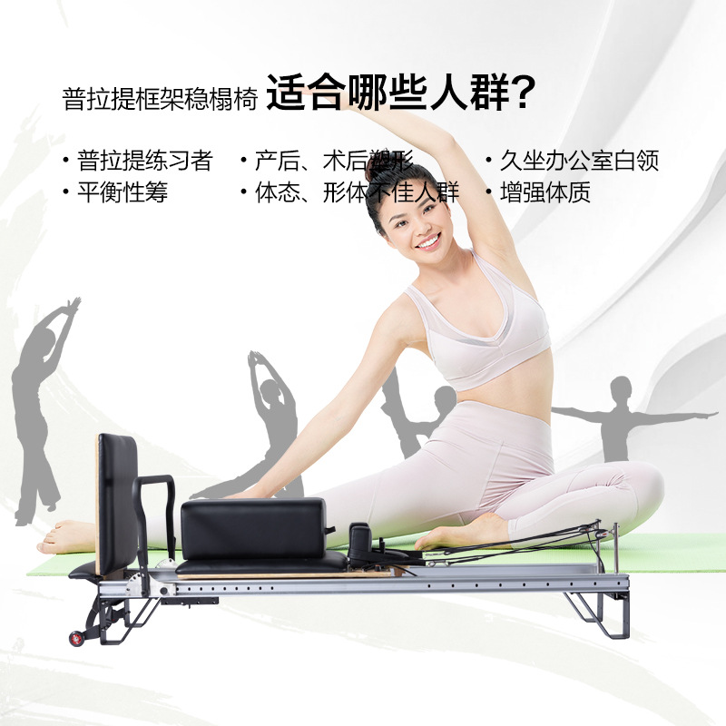 Prati semi-elevated aluminum alloy core bed Zen kneading big instruments Kadik two-in-one private teaching yoga equipment