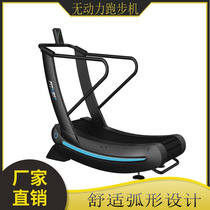Unpowered treadmill Gym Commercial quality studio Curved track magnetron resistance adjustable aerobic equipment