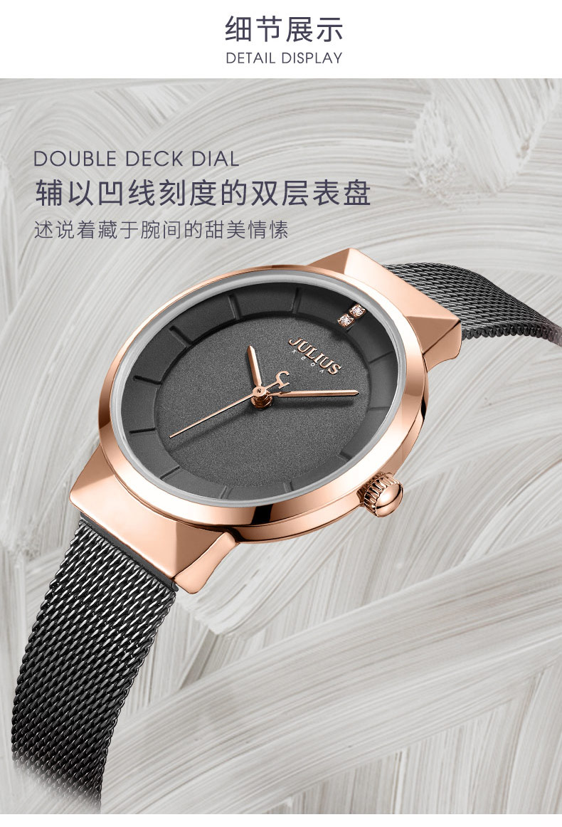 Bracelet montre JULIUS    - Ref 3274570 Image 18