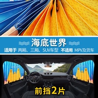 [Подводной мир] [Полный магнит