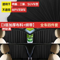 Ткань, ремень, комплект, модернизированная версия, увеличенная толщина, 4 предмета