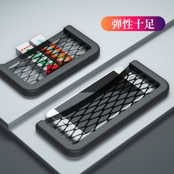 Car Phone Holder Hanging Bag Car Storage In-Car Organizer Net Pocket Storage Bag Universal Phone Case &4