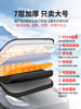 Car Snow Cover, Front Windshield Anti-Freeze Cover, Sun Protection Curtain, Winter Car Window Anti-Frost and Snow Cover&4