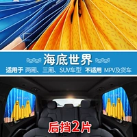 [Подводной мир] [Полный магнит