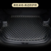 Black Rice Noodle [модель с высокой стороной] (модель сообщений+год)