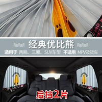 [Классический Youbi Bear] [Полный магнитный рельс] Пара пар в заднем ряду