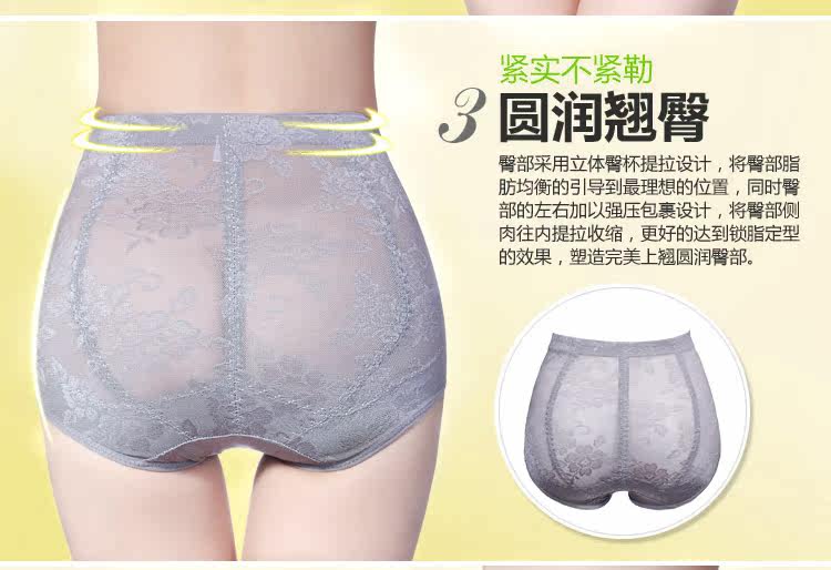 body amincissant sexy en nylon - Ref 670728 Image 8