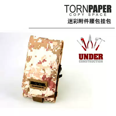 Thickened heavy duty professional outdoor camouflage multifunctional accessory kit waist hanging quick hanging external tool storage bag