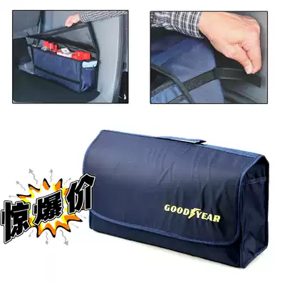 Car car multi-function thickening tool storage bag Trunk finishing storage bag
