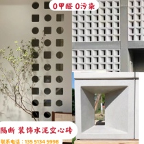 Sichuan Chengdu cement brick hollow brick hollow brick single hole porous clear brick decorative brick partition wall network red brick