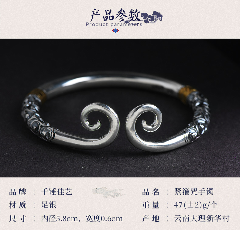 Ngàn búa nghệ thuật tốt Vân Nam 990 sterling bạc vòng đeo tay gió quốc gia vàng hoop bạc vòng đeo tay mở để gửi người đàn ông và phụ nữ vài vòng đeo tay