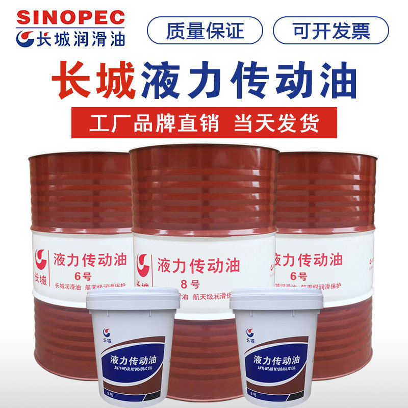 Great Wall hydrodynamic transmission oil 6 No. 8 18L16kg ENGINEERING MACHINERY ORIGINAL Spare Parts Transmission Liquid Assistance Oil 200L