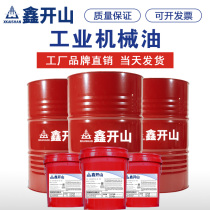 No 46 Mechanical oil No 32 L-AN68 total loss system oil No 20 No 30 Oil Mechanical lubricating oil vat