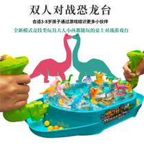 Childrens double battle catapult dinosaur toys home desktop against football table boy gift launch dinosaur station