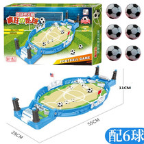 Childrens kick football toys parent-child interactive football table table ejection competition large double football match
