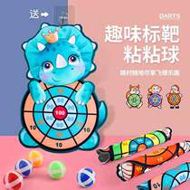 Childrens darts sticky ball target projection competition toys indoor parent-child interactive boy throwing suction cup dart target ball