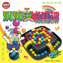 New Rainbow Ball Eliminating Music Childrens Touch Early Education Desktop Parent-child Game Chess Boys and Girls Educational Toys