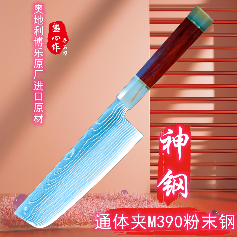 Vegetable Cut Day Style M390 Powder Steel Winning 9cr18mov Japanese Kitchen Knife vg10 Damascus Steel Slicing Knife
