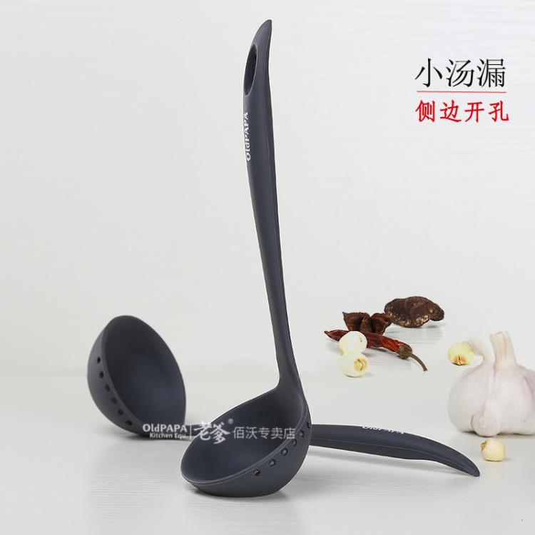 Cũ 爹 chảo không dính chảo xẻng khuấy dài tay cầm thìa khuấy thìa nhiệt độ cao bộ dụng cụ nhà bếp - Phòng bếp kệ gia vị 3 tầng